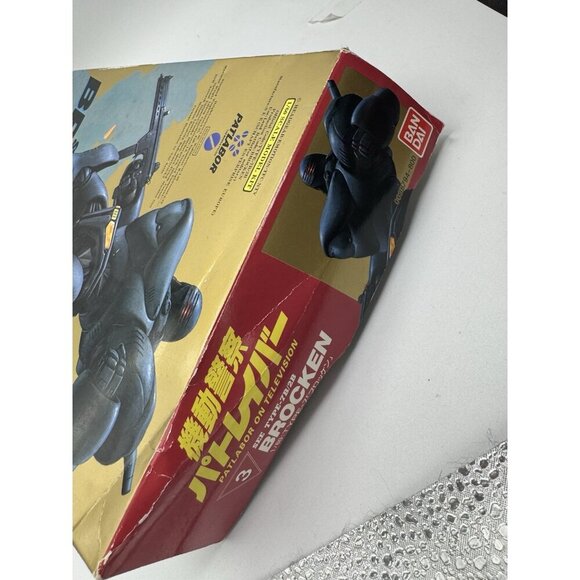 Bandai Patlabor Brocken 1/60 FIGURE. Open Box, Packaging Is SEALED. *Box Damage* - Picture 12 of 15